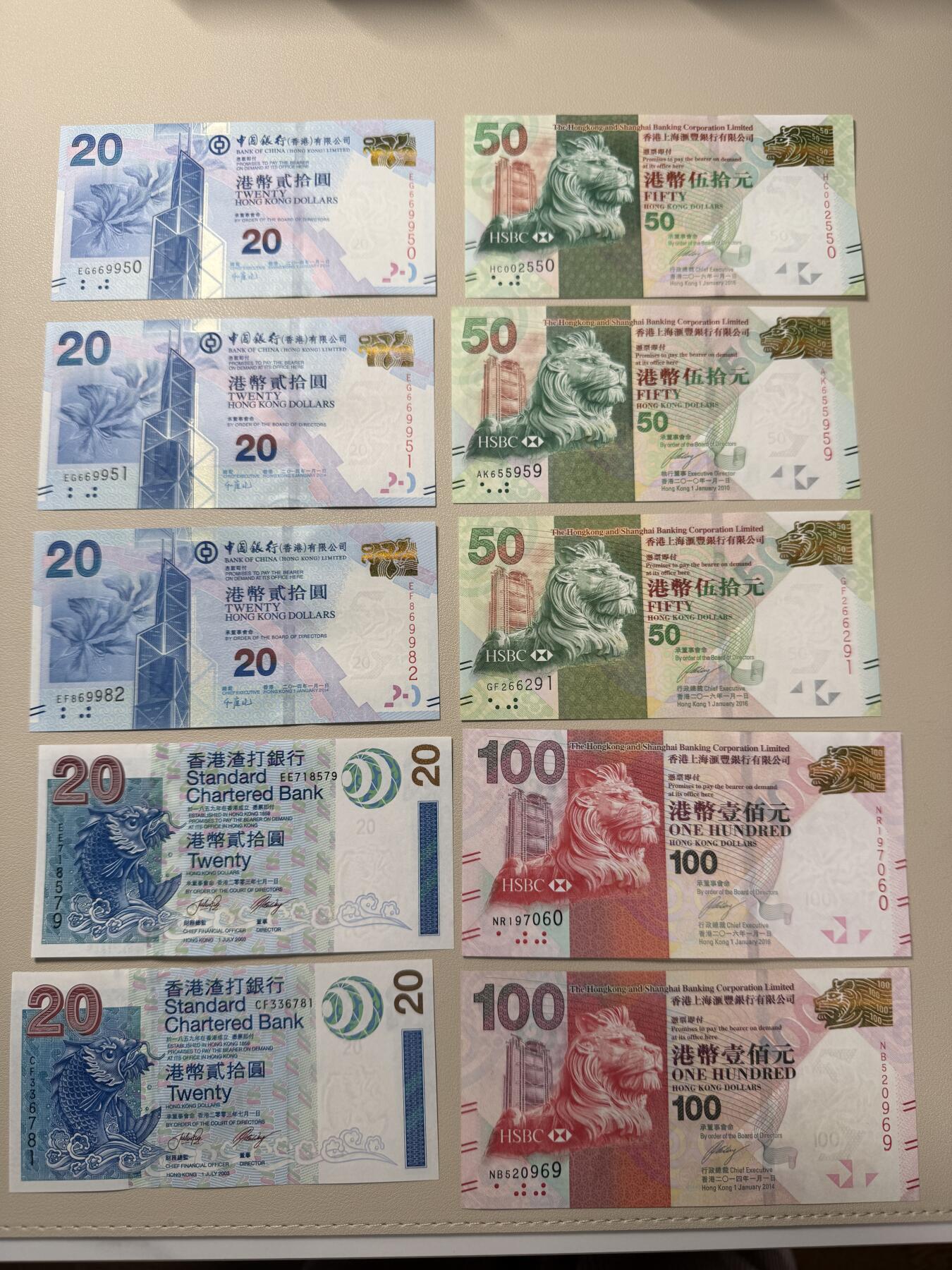 【礼羽收藏】🌏世界钱币拍卖第102期 全新UNC 香港港币20 50 100共10张 大部分无47的 就3张带7无4