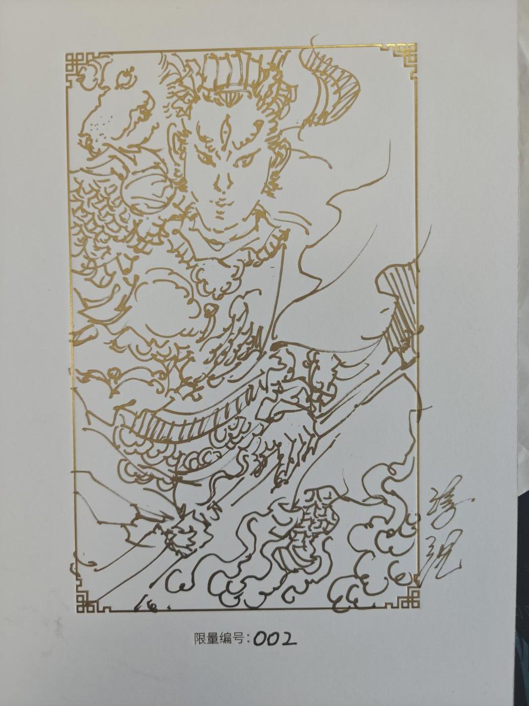 寸草不生扫货团拍卖 第六期 
