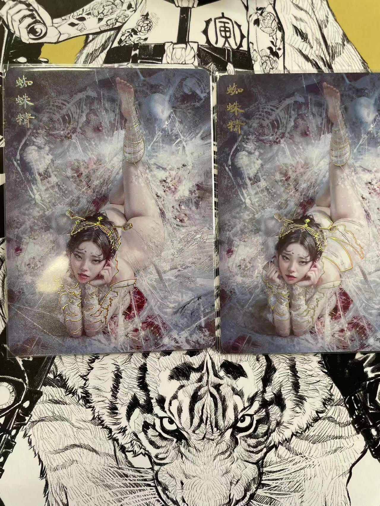 寸草不生扫货团拍卖 第六期 