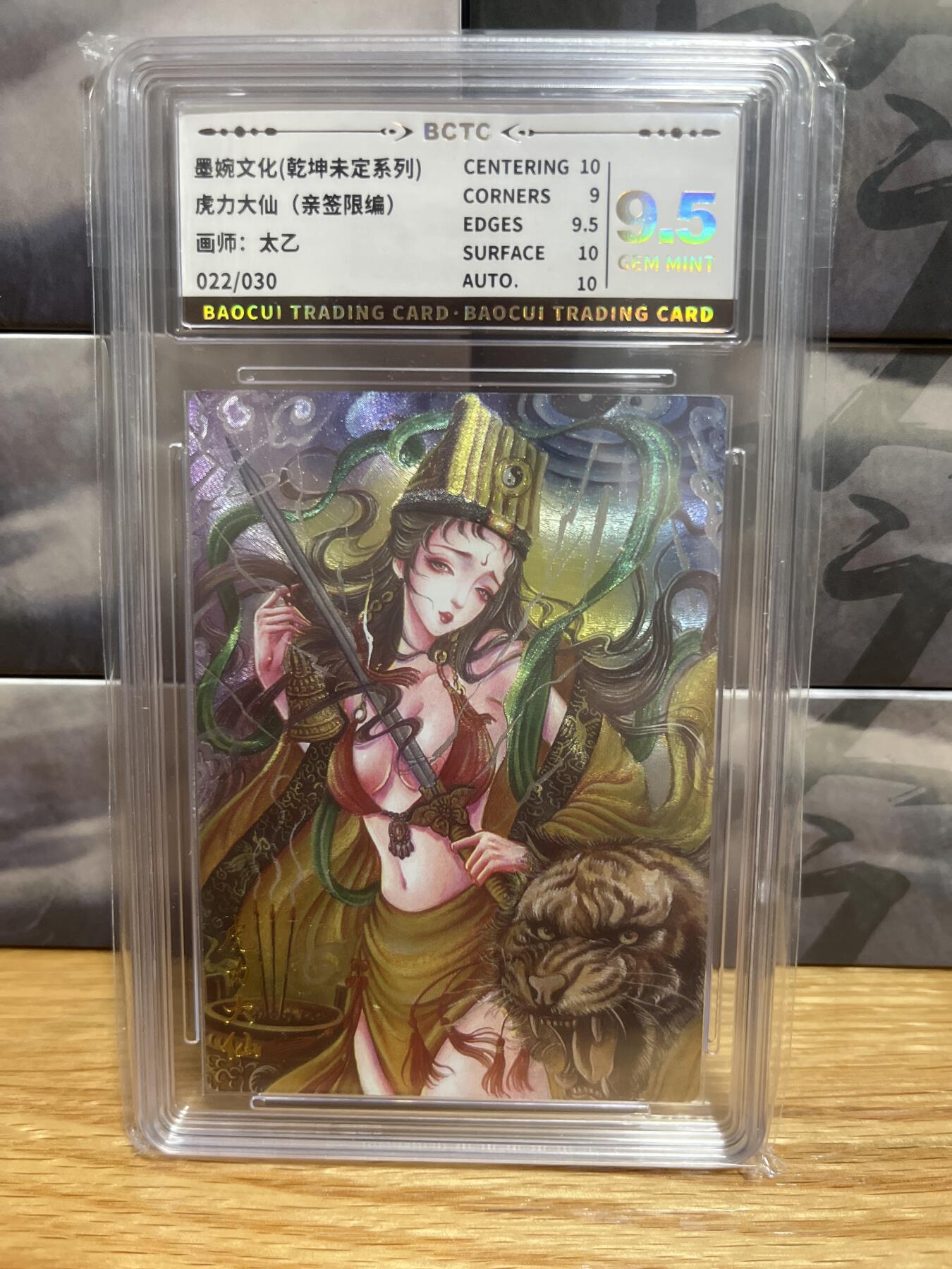 8月29日（收拍品免费放盘）燎原豪杰传2、卡德曼、玄卡阁