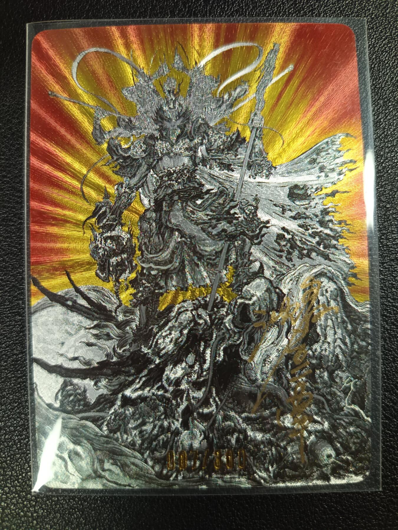 天玑星卡拍第116期《8.25周一截拍》持续收拍收评中 满赠卡需备注