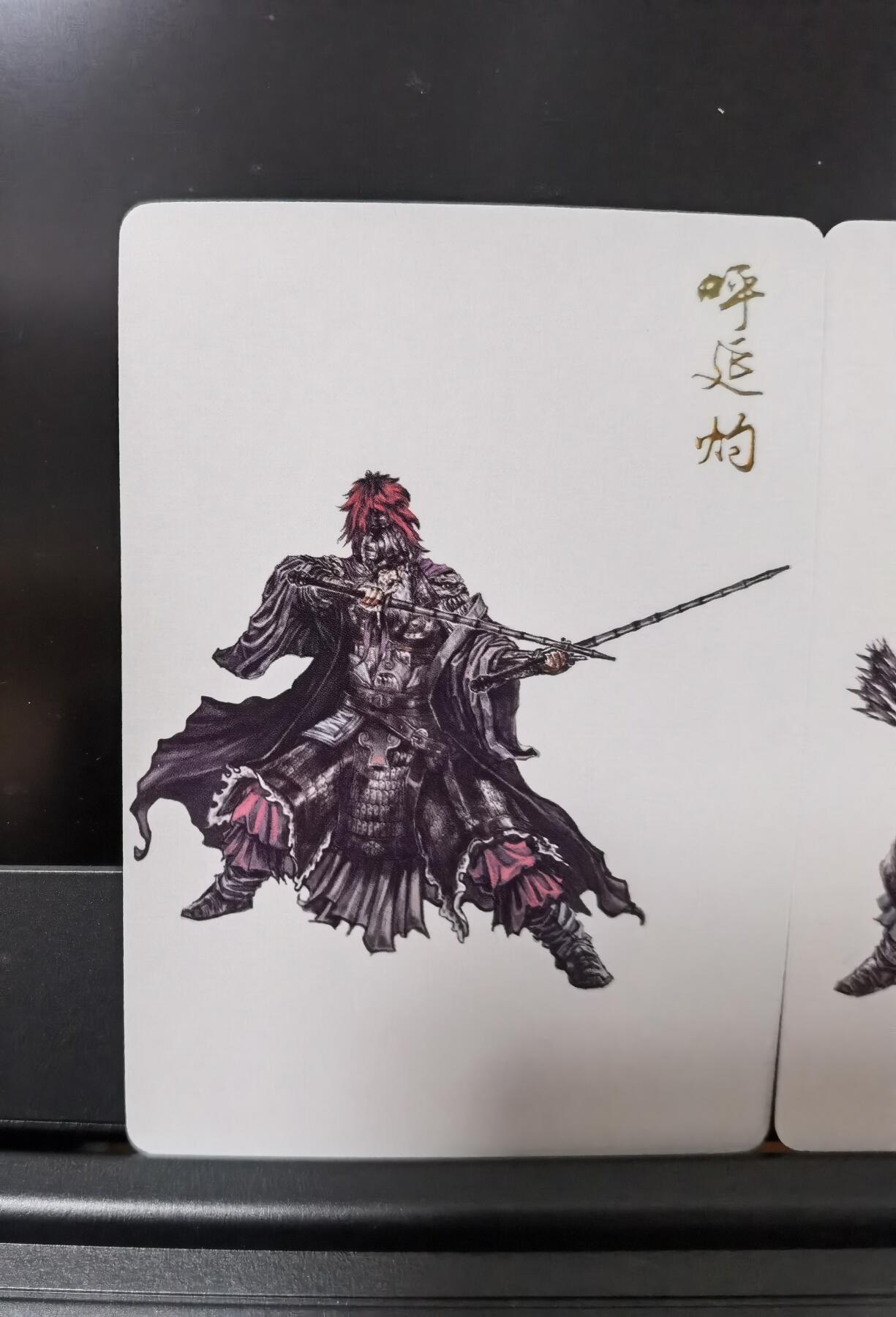 寸草不生扫货团拍卖 第六期  燎原卡牌 异客岁月 手绘武将群像8张 岳飞 韩世忠 呼延灼 花荣 董平等一套