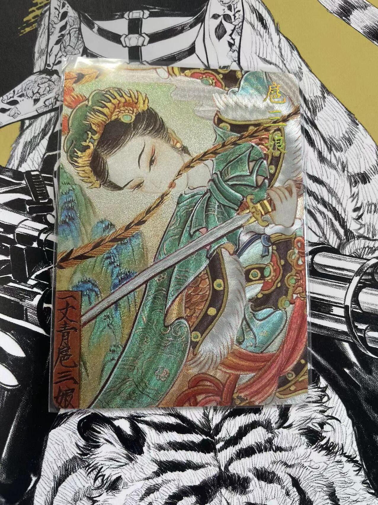 寸草不生扫货团拍卖 第六期 
