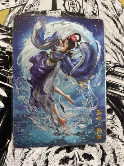 寸草不生扫货团拍卖 第六期  - 卡德曼 杆子  甄宓 直播间独占 限量100张 068/100