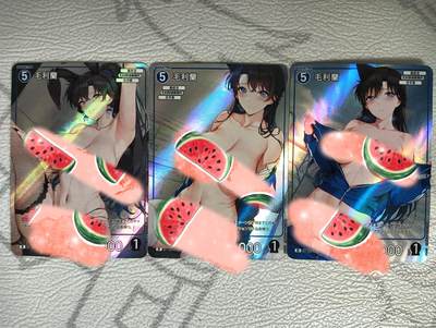 花开卡拍第35期（8月24号周日截拍，品控勿拍!!!拍品不寄存，运费5元，自制卡难免瑕疵，可能存在轻微撞角爆边等出厂瑕疵，品控介意勿拍！） - 艺术卡，毛利兰，彩闪三张