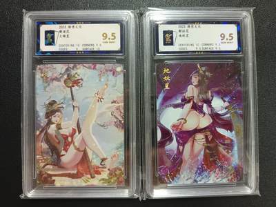 天玑星卡拍第116期《8.25周一截拍》持续收拍收评中 满赠卡需备注 - 燎原文化 解语花 天雄星 地妖星 两张 保粹9.5
