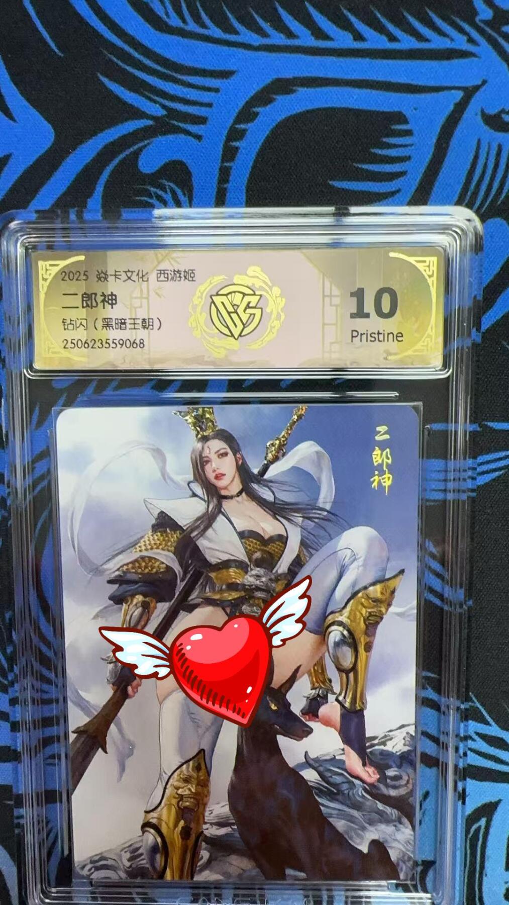 寸草不生扫货团拍卖 第六期 