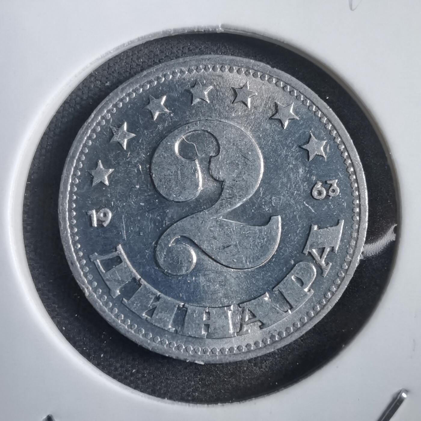 沼泽如烟--第818场 南斯拉夫1963年2帕拉