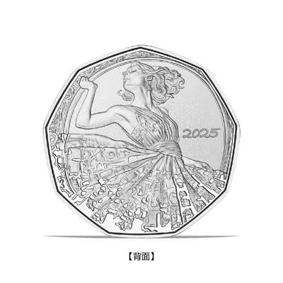 第171期拍卖【长期征集拍品】 - 奥地利2025年，新年--尽情舞动，原封卡装纪念银币，盒证全(卡装盒、证书). 高颜值漂亮银币