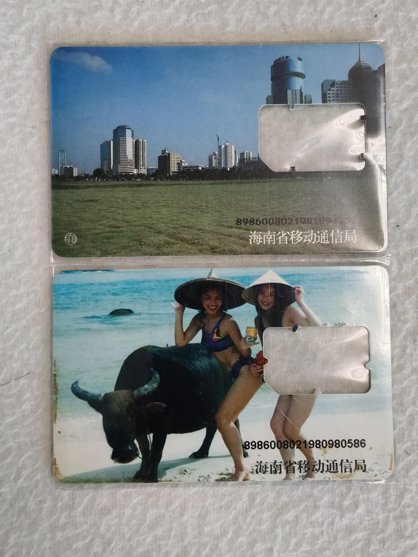 易卡拍卖第38期