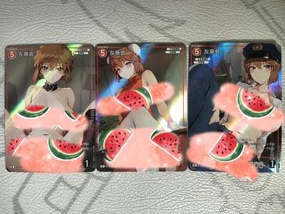 花开卡拍第35期（8月24号周日截拍，品控勿拍!!!拍品不寄存，运费5元，自制卡难免瑕疵，可能存在轻微撞角爆边等出厂瑕疵，品控介意勿拍！） - 艺术卡，灰原哀，彩闪三张