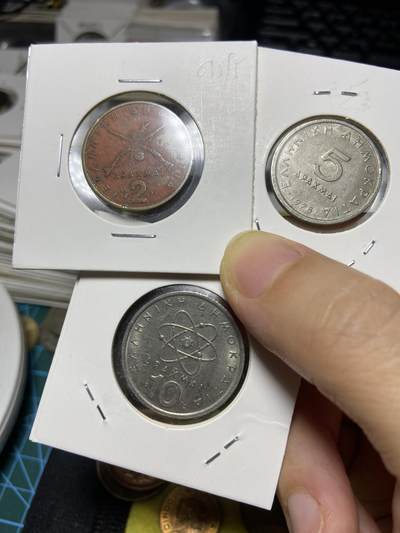 2025年第八十二场(总第一百零八场）外国好品散币(免佣金) - 希腊🇬🇷3枚：1976年2德拉克马，1978年5德拉克马，1976年10德拉克马