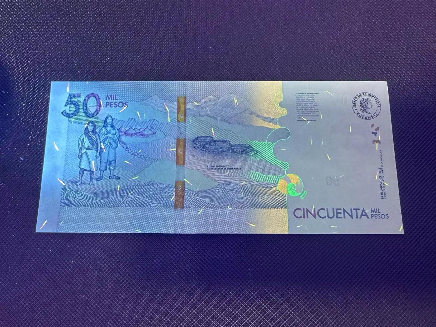 喜羊羊钱币收藏2025第9期(普品场) 哥伦比亚50unc aa01 