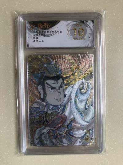 寸草不生扫货团拍卖 第六期  - 三国英雄志周瑜画师:山丘