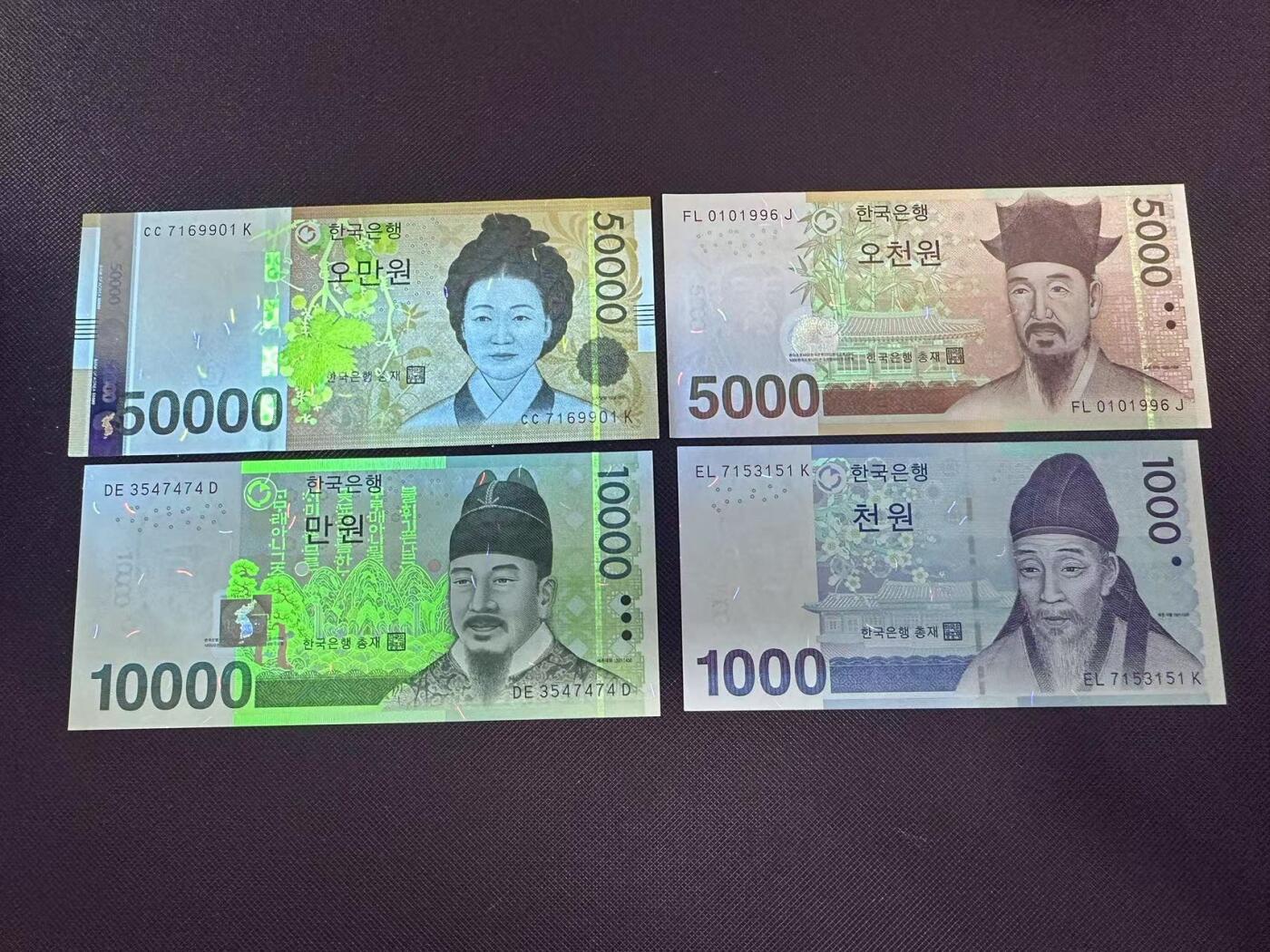 喜羊羊钱币收藏2025第9期(普品场) 韩国一套unc 1000-50000