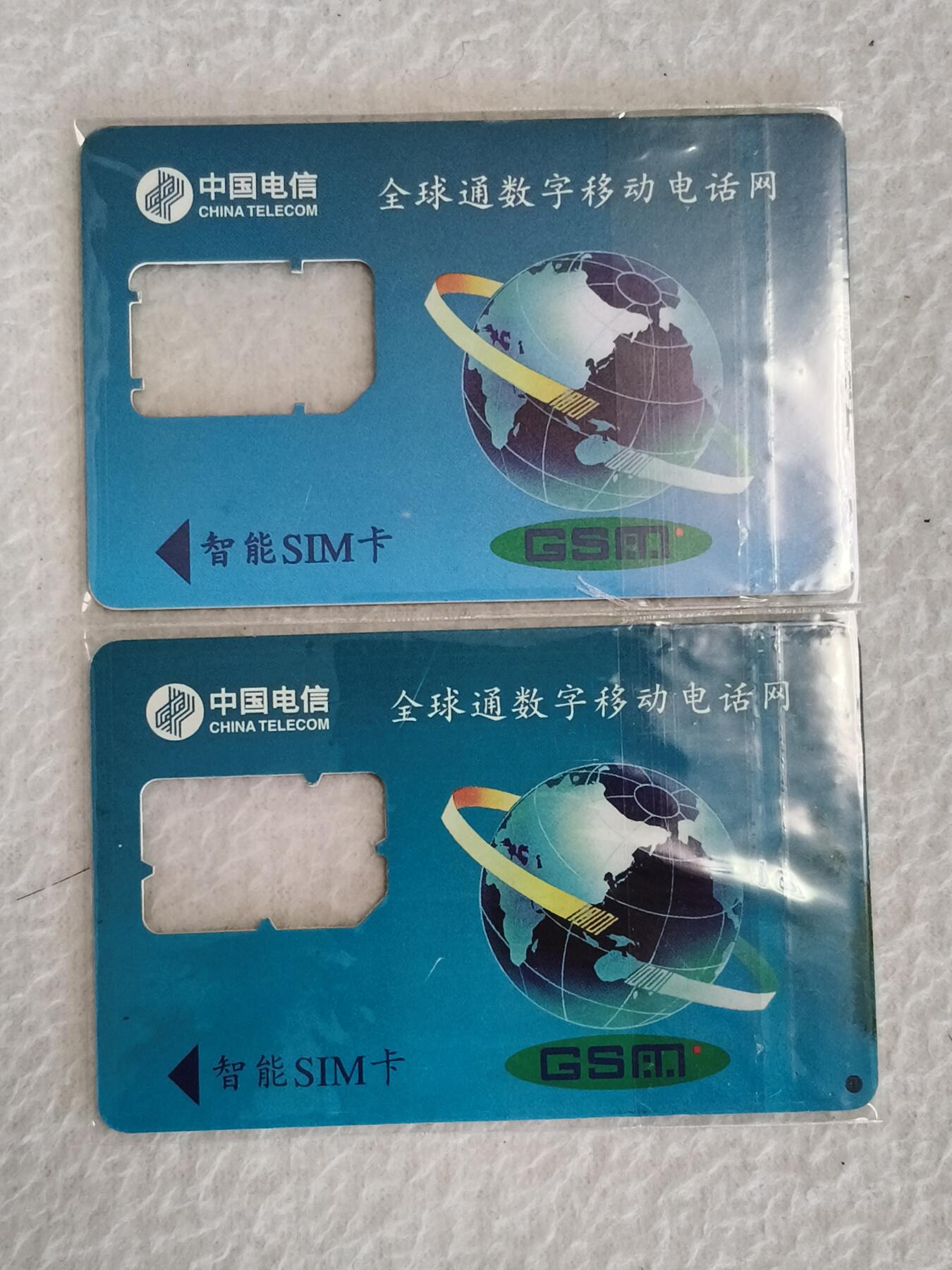 易卡拍卖第38期