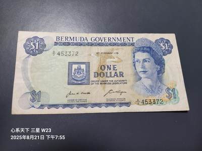 8月23号晚上8点 外国纸币自动截拍第11场 - 1970年 百慕大1元 伊丽莎白二世 原票美品