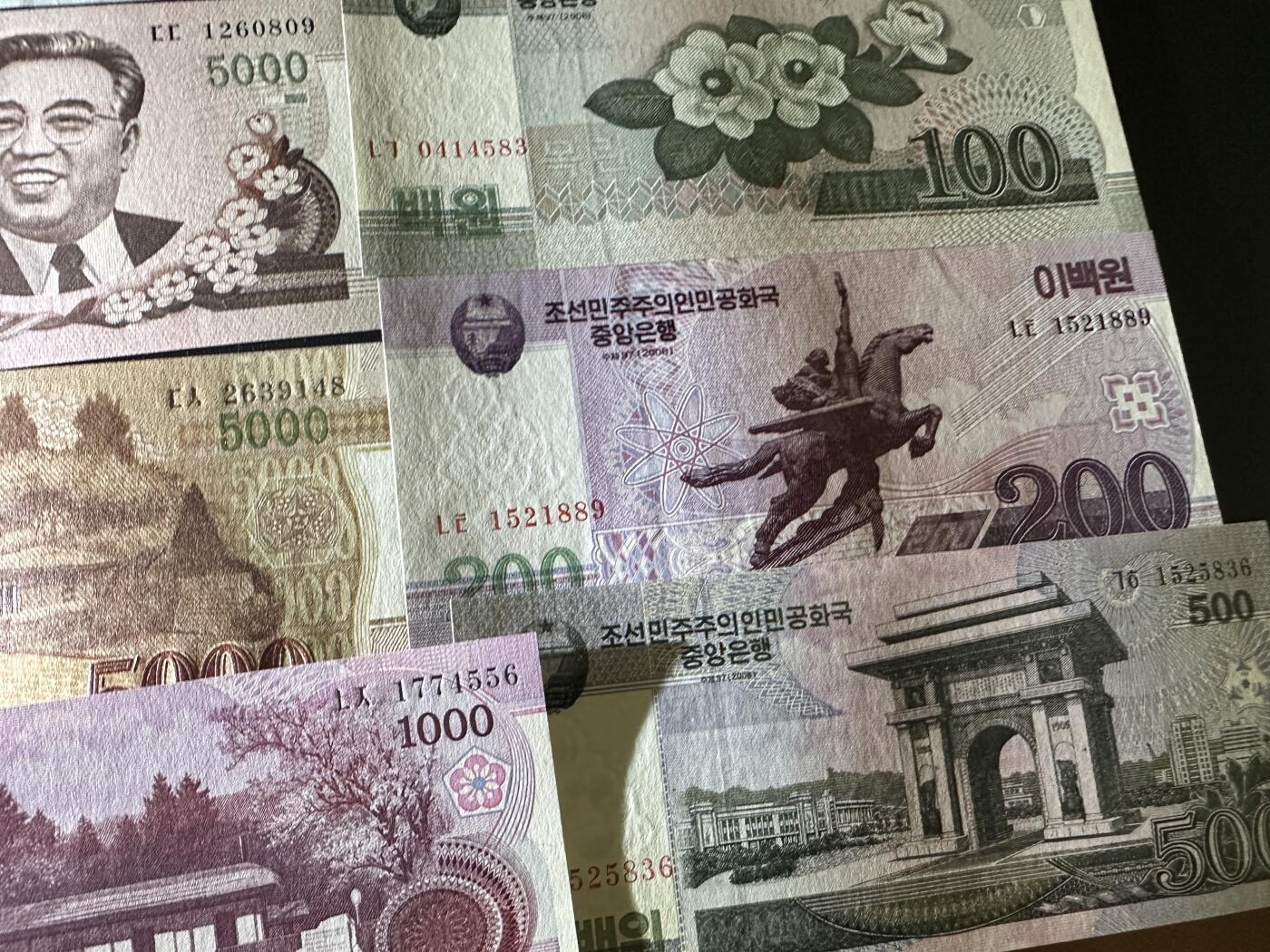 《外钞收藏家》第五百六十期（ 精品评级、靓号等）（本平台长期征集拍品、欢迎藏友们联系合作） 朝鲜几个版本 19张一起 有心有旧 品相如图