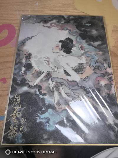 寸草不生扫货团拍卖 第六期  - 玄卡阁中福联名现场兑换大版画白骨精胡艺龙亲签