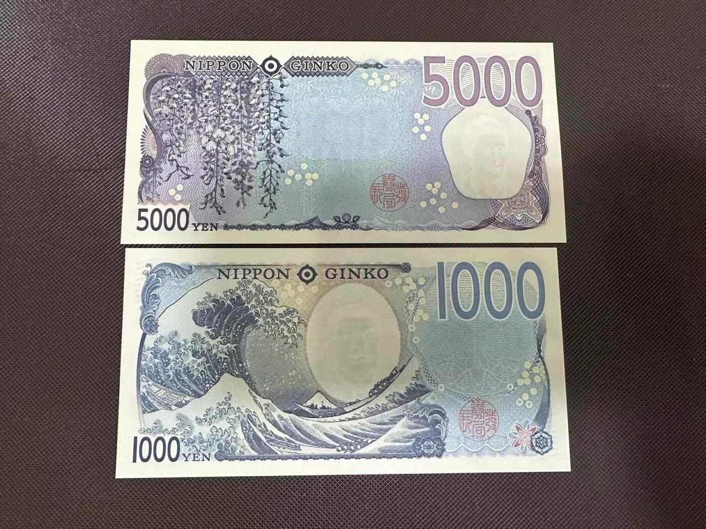 喜羊羊钱币收藏2025第9期(普品场) 日元 1000-5000unc