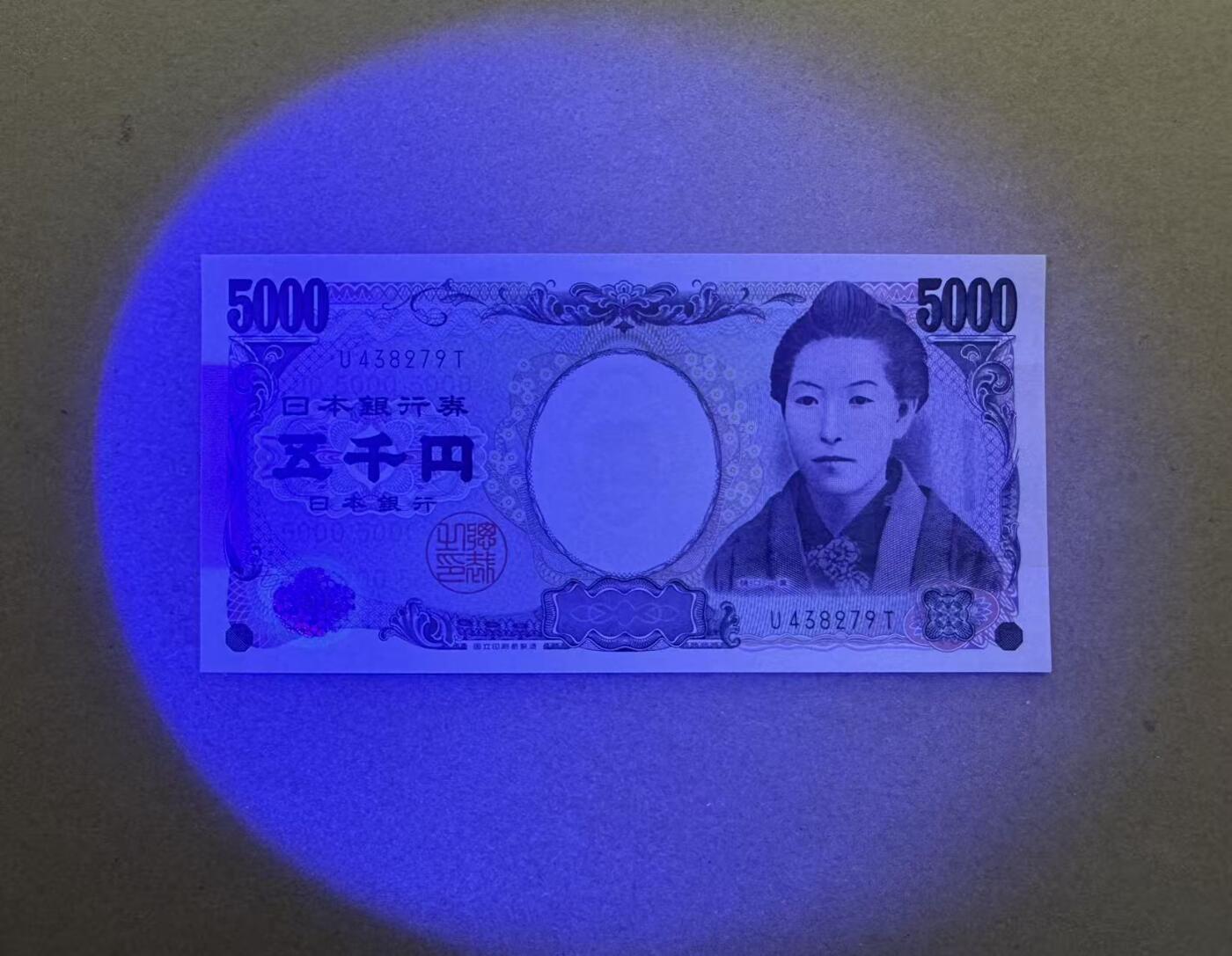【Blue Auction】世界纸币精拍第713期——18级TOP拍卖/信誉/品质/专业/高效💫