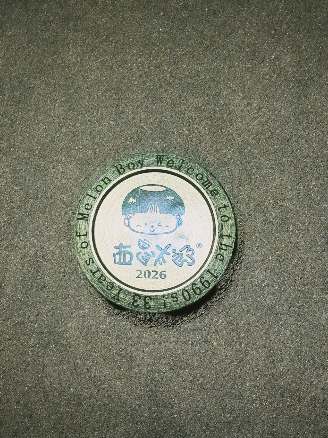 西瓜太郎2026年欢迎来到90年代系列-西瓜太郎诞生33周年黄铜磁力啪啪响指币EDC纪念章