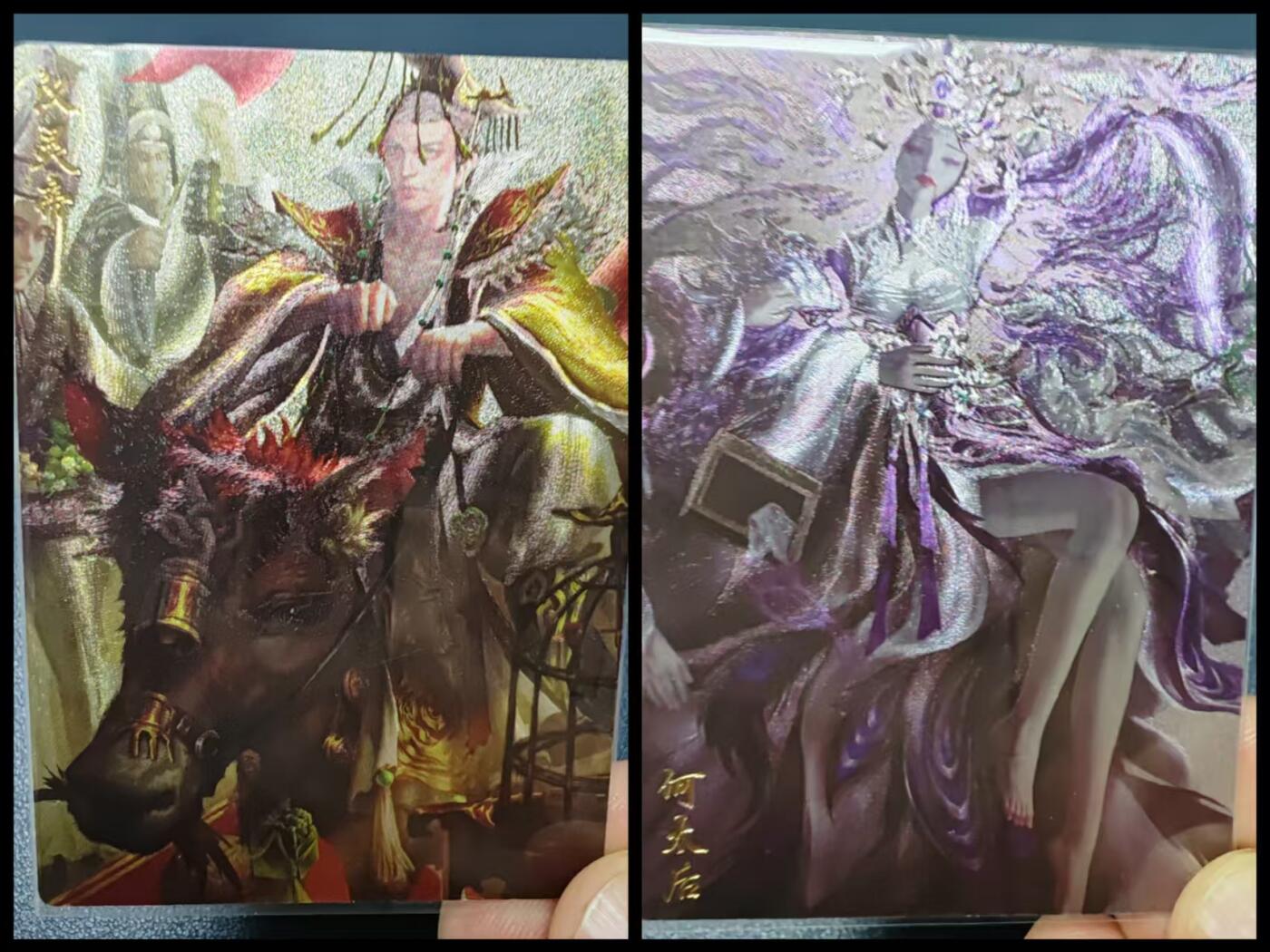 阳大大卡牌拍卖第68期（持续收拍品，周五晚上九点截拍，进群福利早知道）