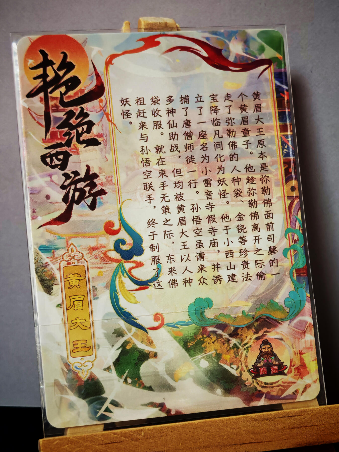 周二7点50分结束★★人少漏多结束早★★(分享有奖) ~扫码加群抽红包得[包邮券]持续收拍品中-琦卡当当铺-第12期