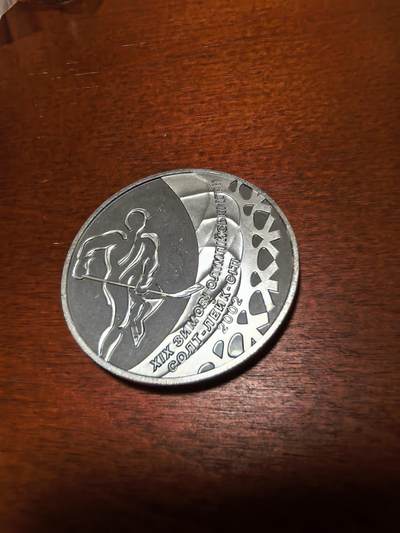 长老汇蛇年精选第三十九场拍卖 2001乌克兰冬奥冰球10格夫那精制银币，33.62克925银，1.5万枚