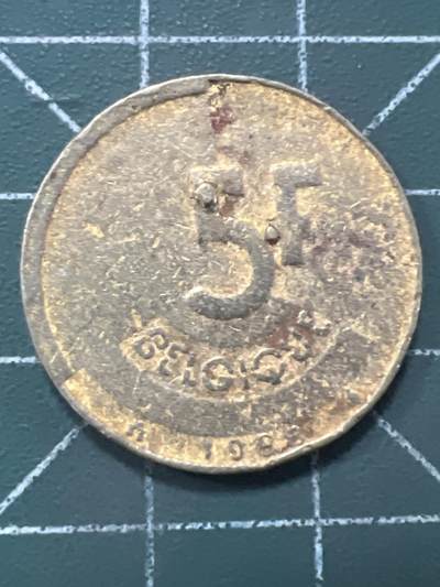 第1133  硬币专场 （无押金，捡漏，全场50包邮，偏远地区除外，接收代拍业务，本店十天发一次货） 比利时5F