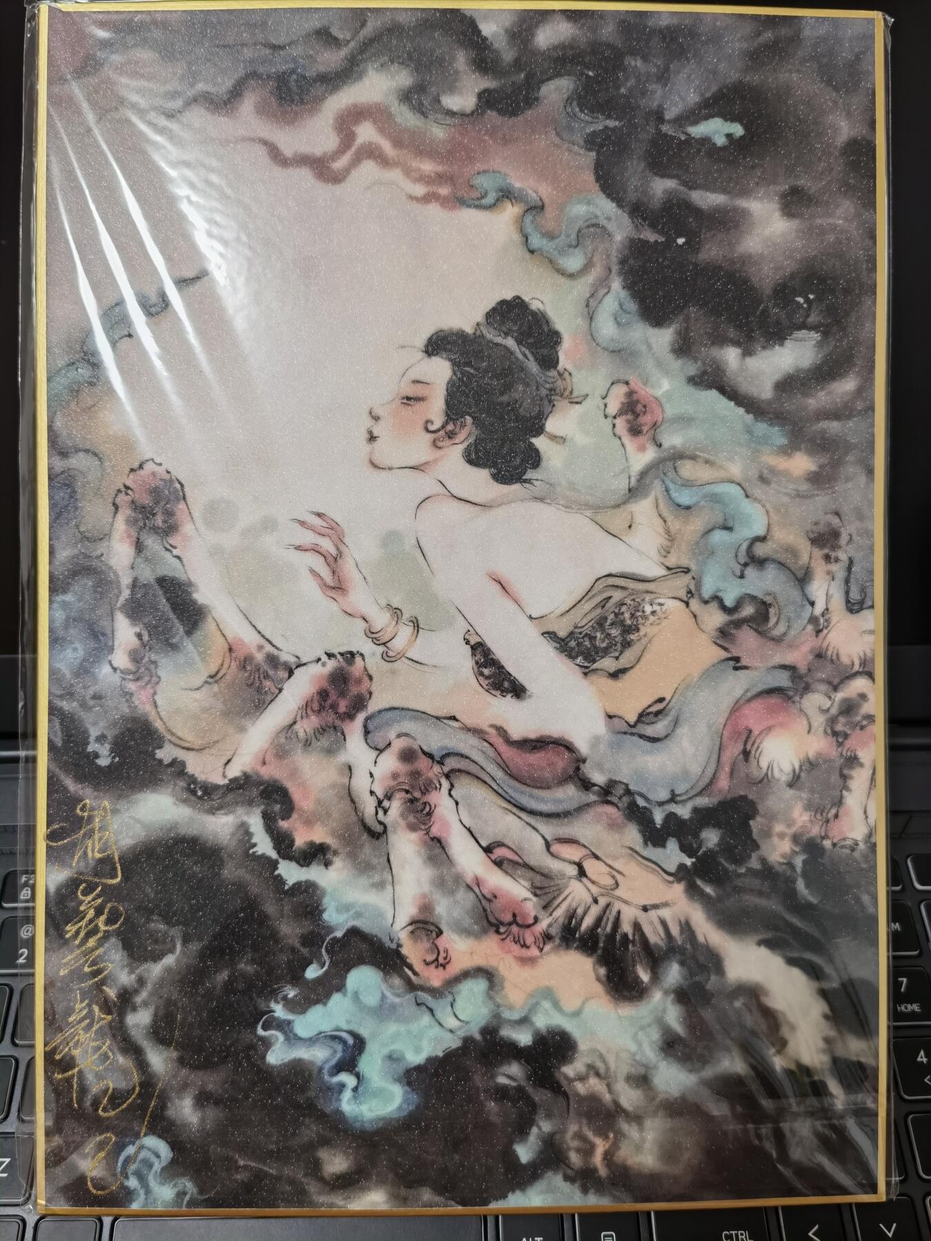 寸草不生扫货团拍卖 第六期 