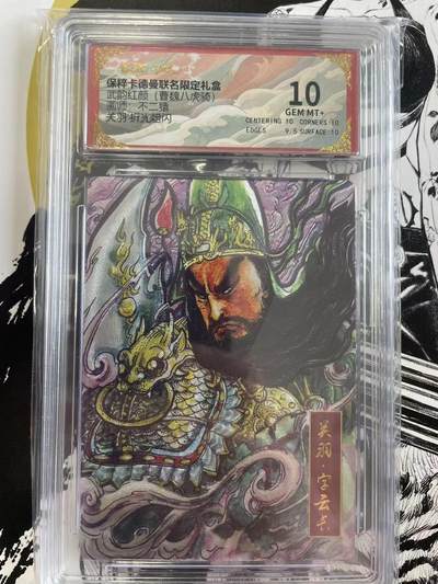 寸草不生扫货团拍卖 第六期  - 武韵红颜(曹魏八虎骑)画师:不二猿关羽 折光粗闪