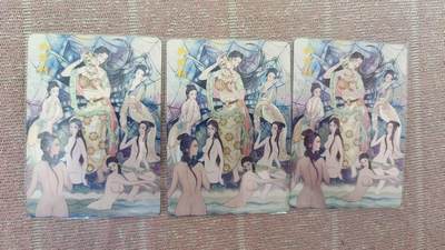 夜之极第二十九期 （8月23日周六晚9点截拍，欢迎竞拍） - 百里 非严 蜘蛛精 粗闪三宫