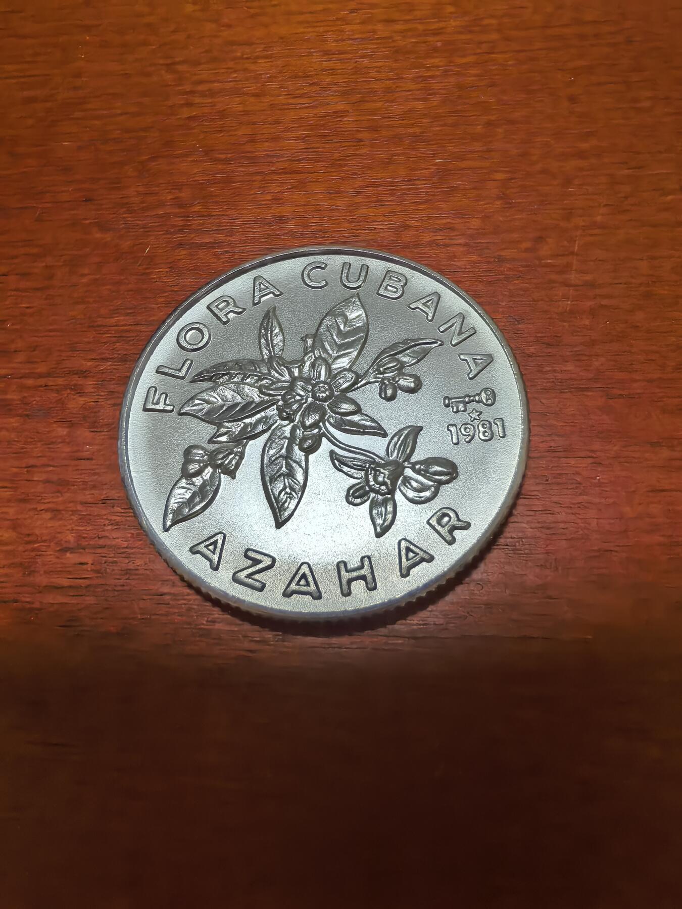 长老汇蛇年精选第三十九场拍卖