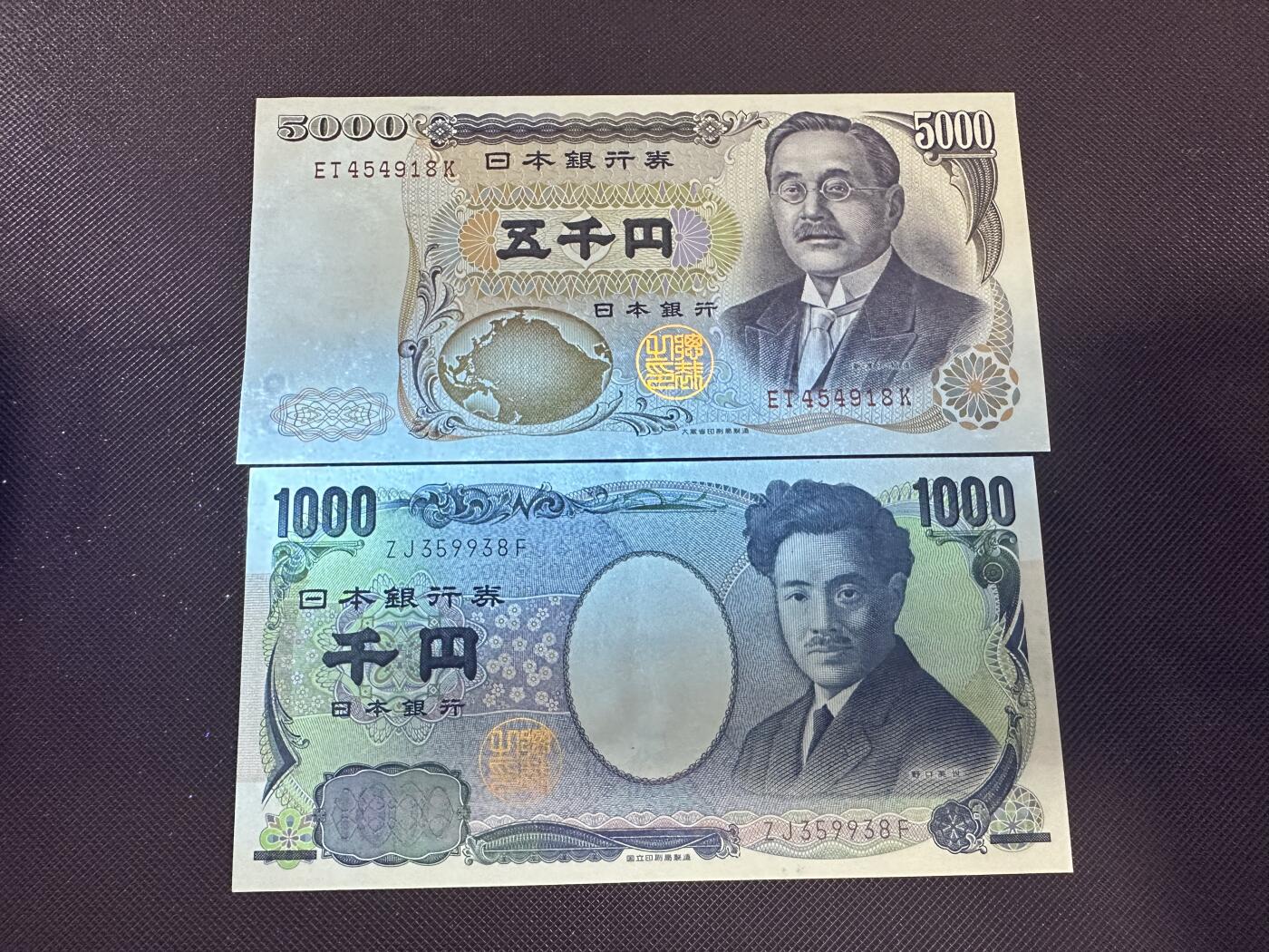 喜羊羊钱币收藏2025第9期(普品场) 日本旧版1000-5000 unc- 品相见图