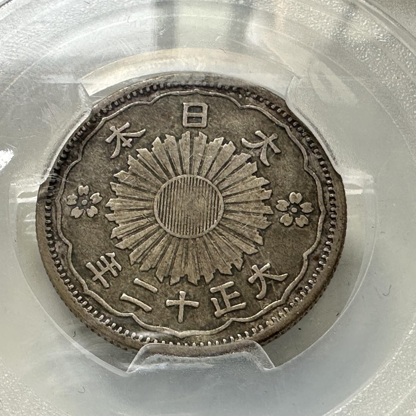 🌹外币初藏🌹🐯2025年第92场  每周二四六晚8️⃣点 接代拍 日本双凤50钱银币