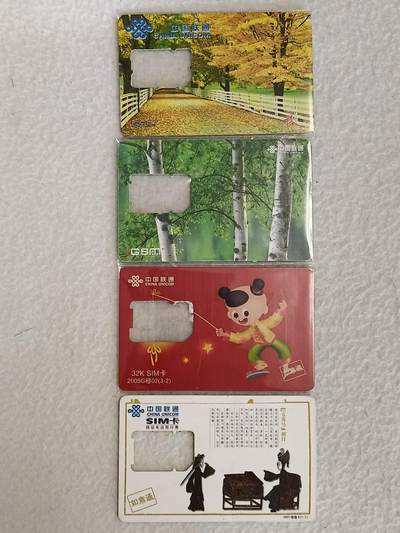 易卡拍卖第38期 - 手机卡4枚（联通）。品相如图所示！