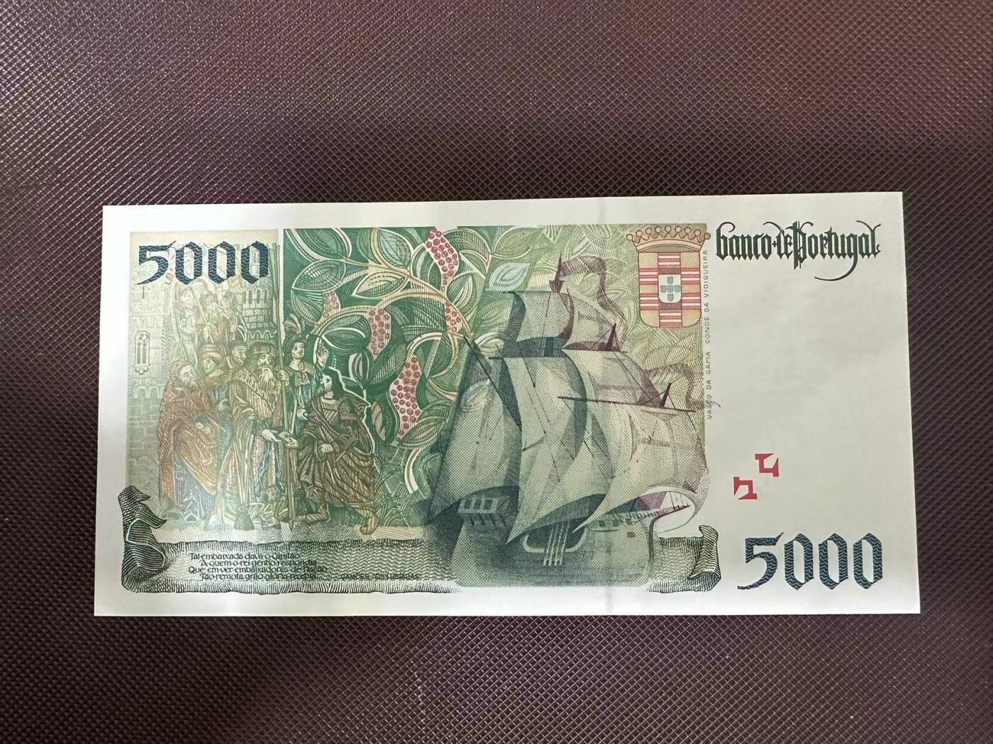 喜羊羊钱币收藏2025第9期(普品场) 葡萄牙5000unc