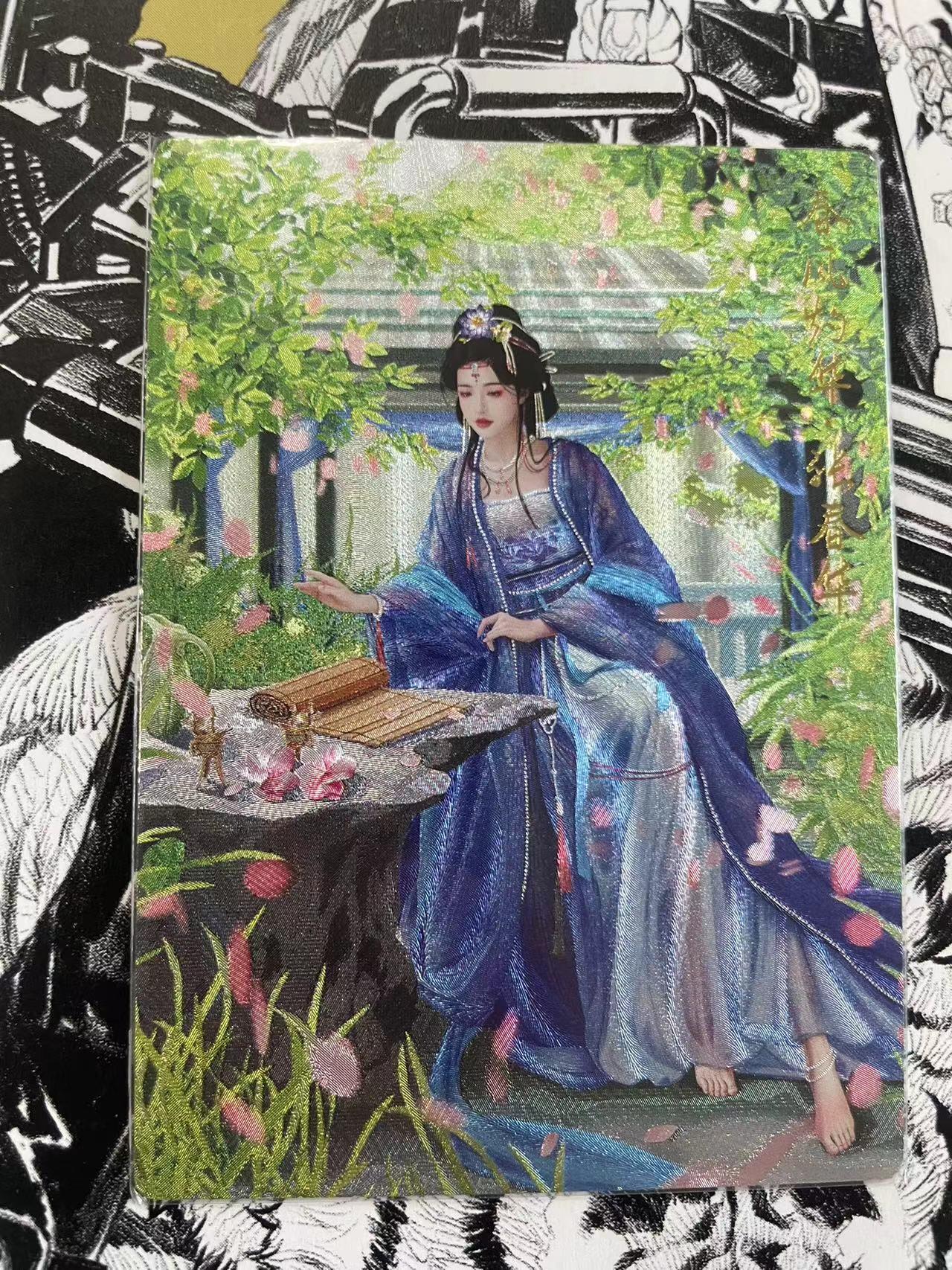 寸草不生扫货团拍卖 第六期  卡德曼 张春华