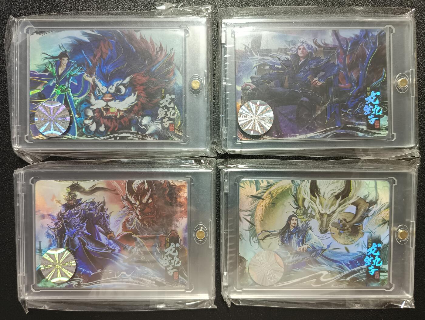 天玑星卡拍第116期《8.25周一截拍》持续收拍收评中 满赠卡需备注 游卡桌游 三国杀藏卡 龙生九子 曹丕 钟会 张辽 嵇康 四张