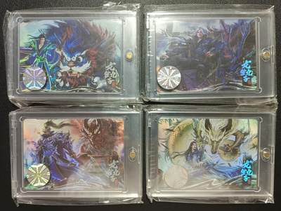天玑星卡拍第116期《8.25周一截拍》持续收拍收评中 满赠卡需备注 - 游卡桌游 三国杀藏卡 龙生九子 曹丕 钟会 张辽 嵇康 四张