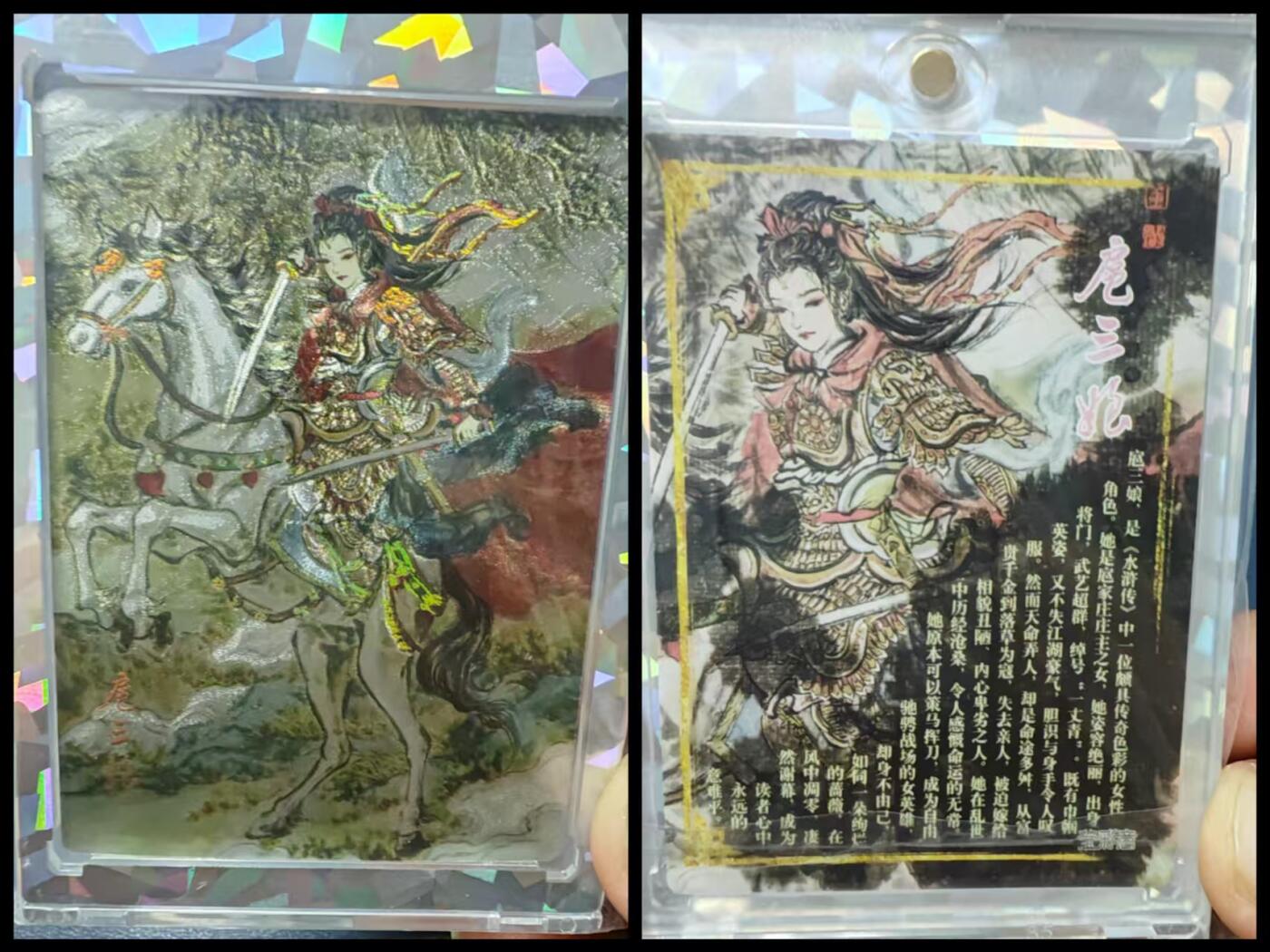 阳大大卡牌拍卖第68期（持续收拍品，周五晚上九点截拍，进群福利早知道）