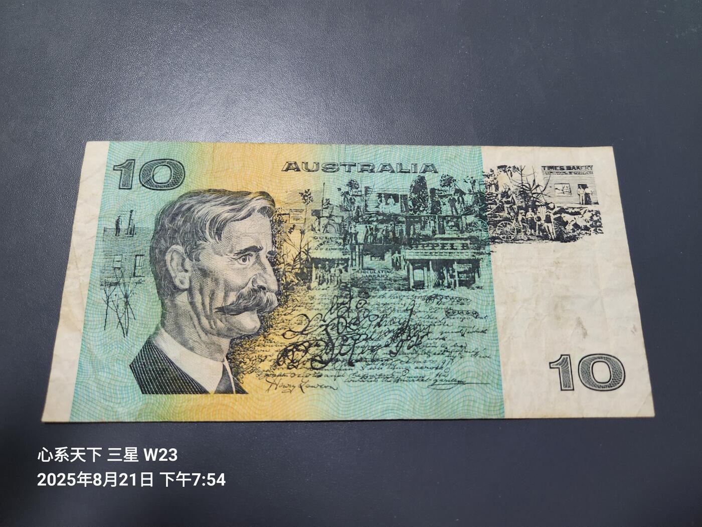 8月23号晚上8点 外国纸币自动截拍第11场