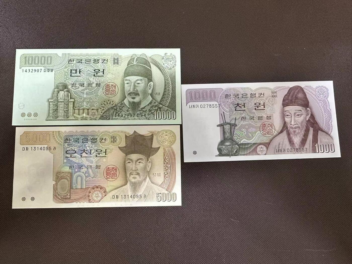 喜羊羊钱币收藏2025第9期(普品场) 韩国小套3张unc