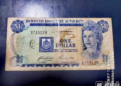 英属百慕大群岛1979年1元靓品纸币 - 英属百慕大群岛1979年1元靓品纸币