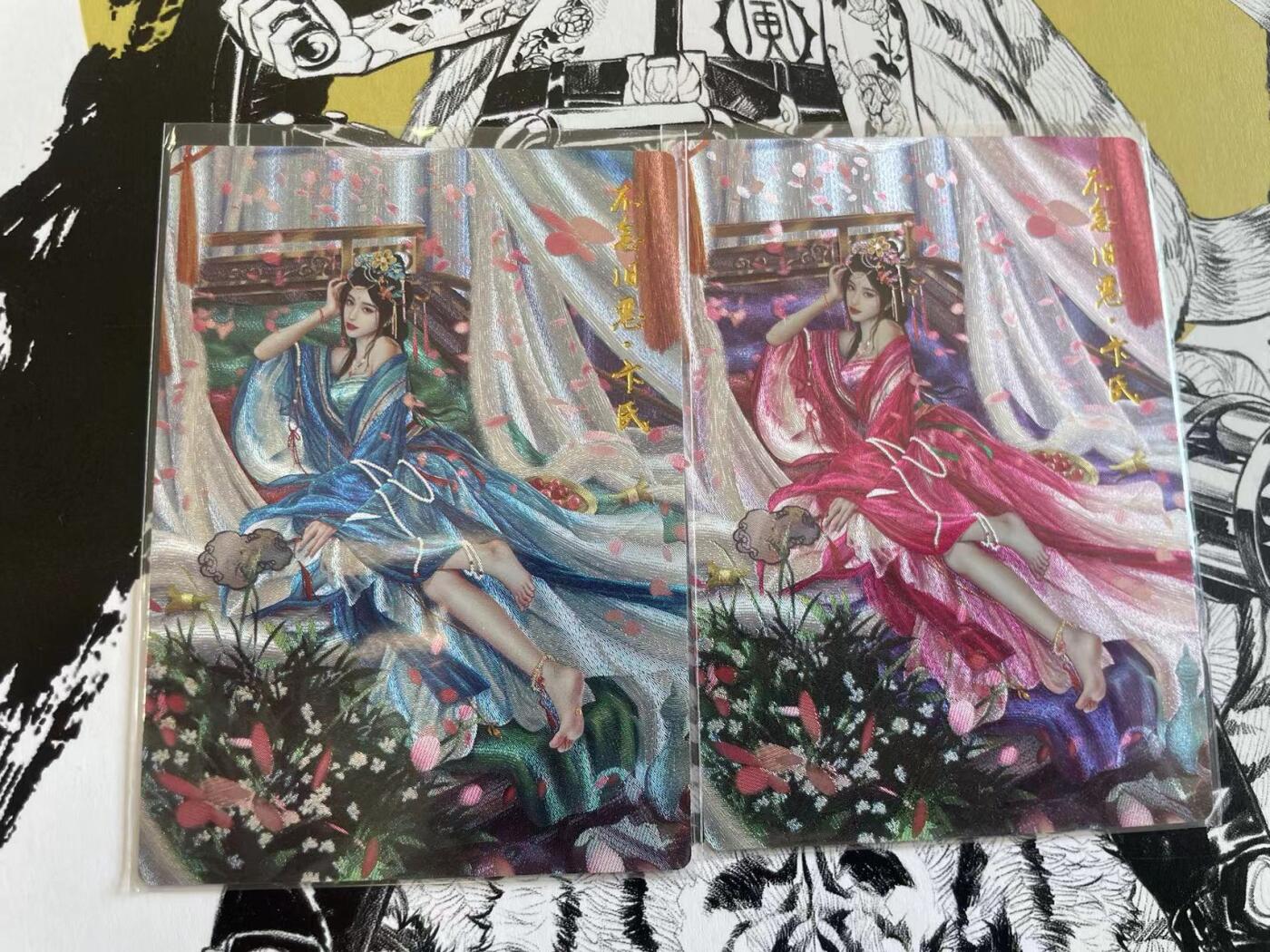 寸草不生扫货团拍卖 第六期 