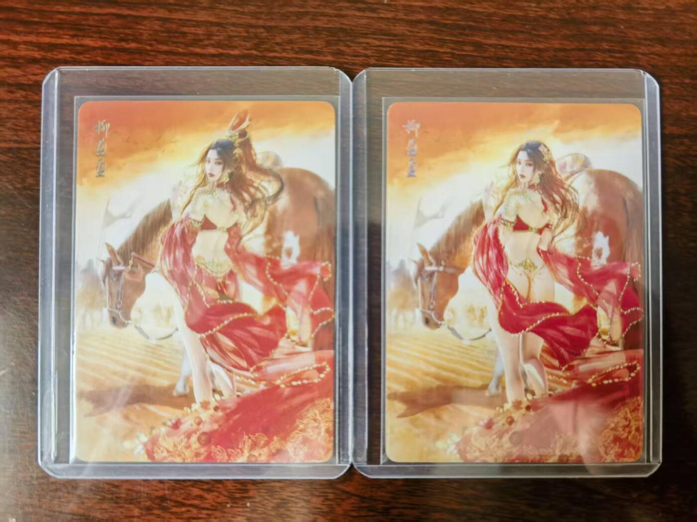 天玑星卡拍第116期《8.25周一截拍》持续收拍收评中 满赠卡需备注 燎原 人间传 刷子 柳盈盈 幻彩普卡 双服饰
