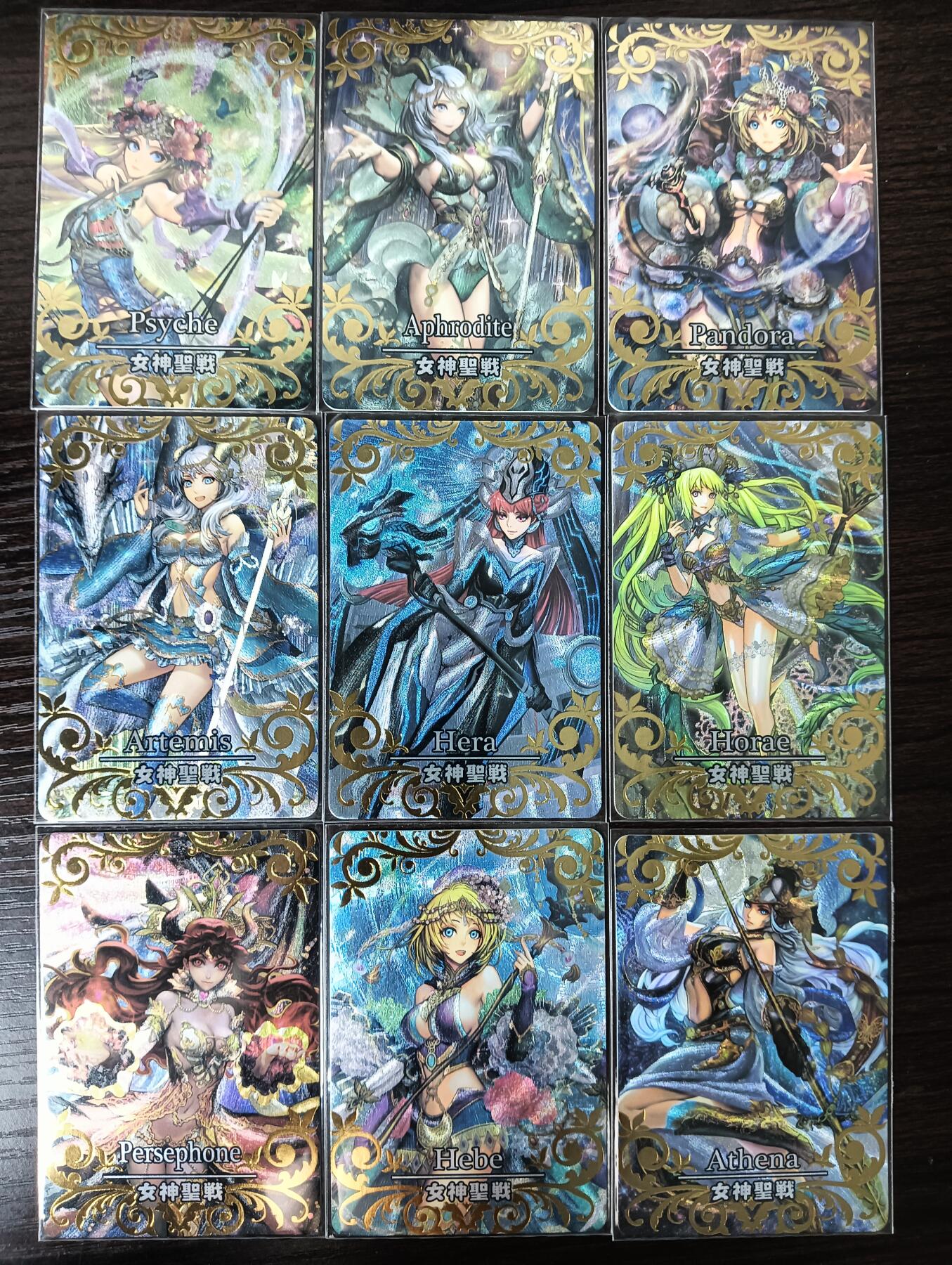 花开卡拍第35期（8月24号周日截拍，品控勿拍!!!拍品不寄存，运费5元，自制卡难免瑕疵，可能存在轻微撞角爆边等出厂瑕疵，品控介意勿拍！） 江东卡牌 女神圣战一套9张 粗闪 华丽的古希腊风格女神