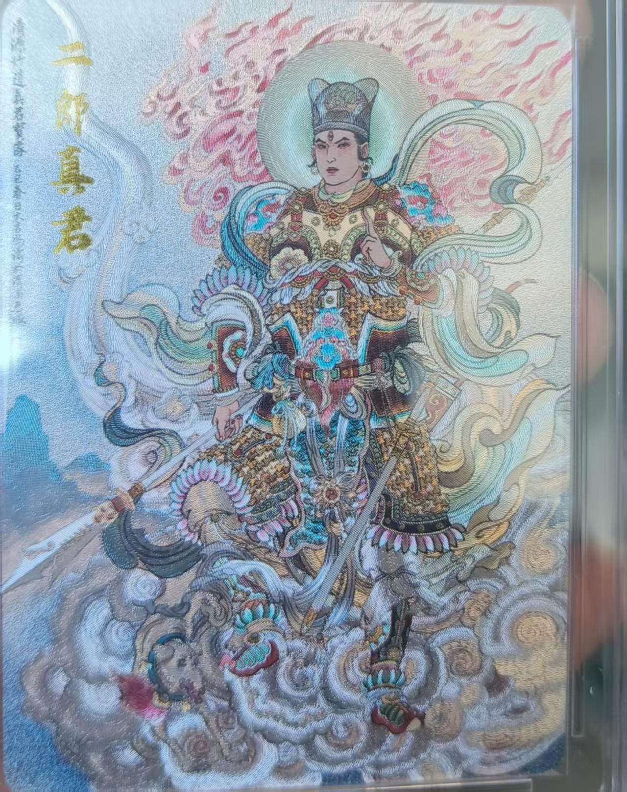 夜之极第二十九期 （8月23日周六晚9点截拍，欢迎竞拍） CCG&百里 冯涛  二郎真君 粗闪10分