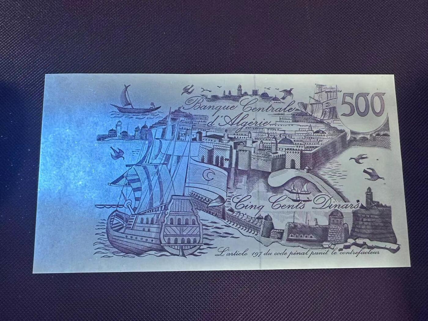 喜羊羊钱币收藏2025第9期(普品场) 阿尔及利亚	P-129 1970年500第纳尔  UNC-针孔		L012 94199			